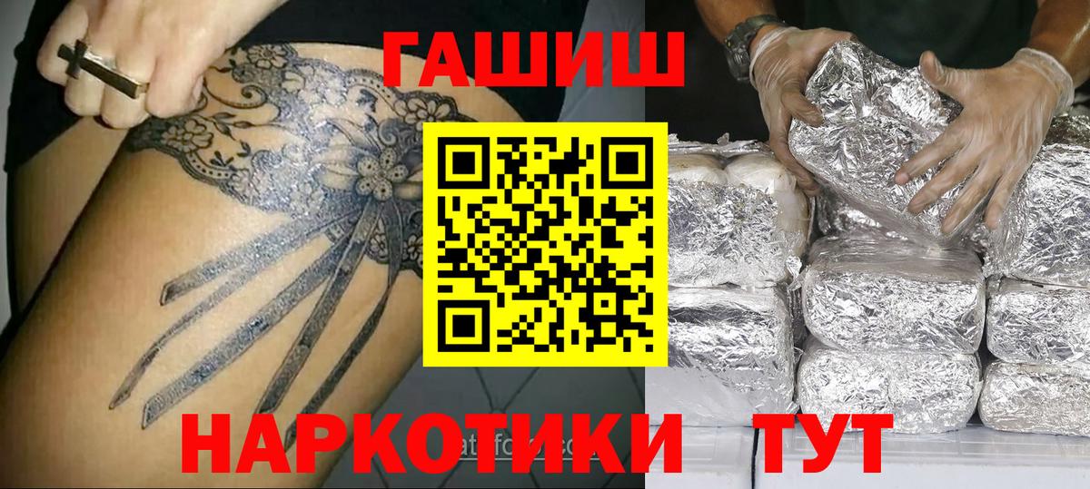 Гашиш Ice-O-Lator Калининград