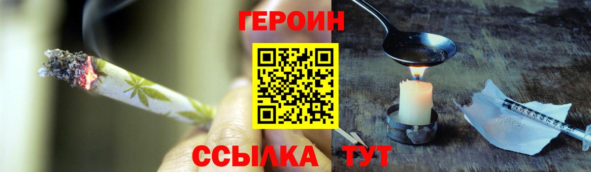 LSD-25  Вход с VPN  Меф МЯУ МЯУ кристаллы  Калининград  Cocaine  Бошки Шишки 