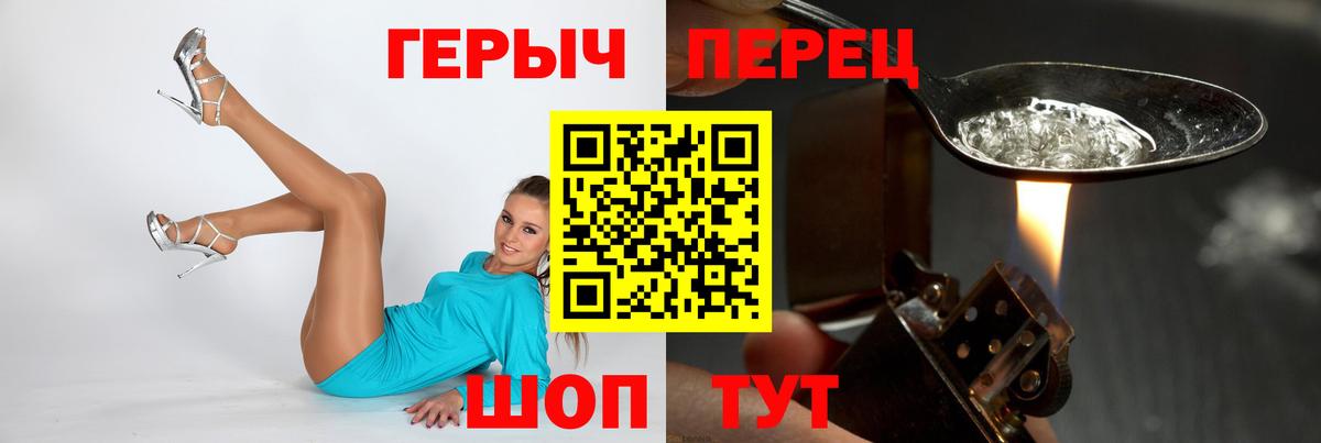 ГЕРОИН Афган  Вход с VPN  ГЕРОИН  Калининград 