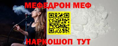 первитин Краснознаменск