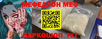 прущие крисы Комсомольск-на-Амуре