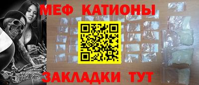 первитин Краснознаменск