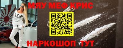 прущая мука Коммунар