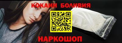 прущие крисы Комсомольск-на-Амуре