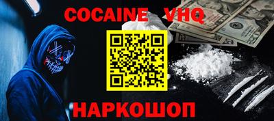 марки nbome Краснодар