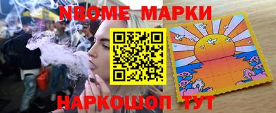 первитин Краснознаменск