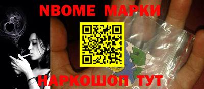MDMA Краснокаменск