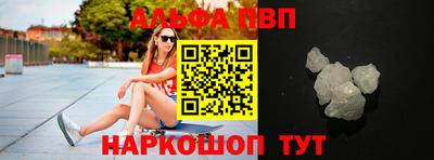 первитин Краснознаменск