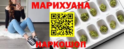марки nbome Краснодар