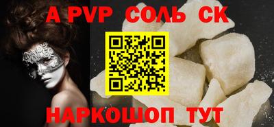 MDMA Краснокаменск