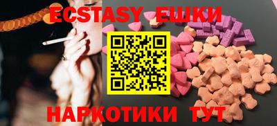 MDMA Краснокаменск