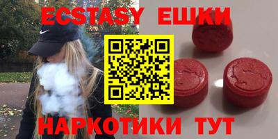 MDMA Краснокаменск