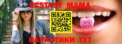 марки nbome Краснодар