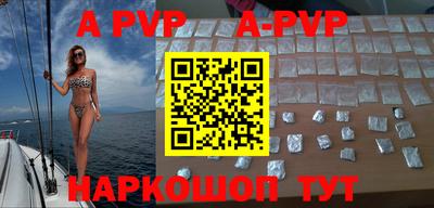 прущая мука Коммунар