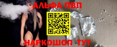 прущие крисы Комсомольск-на-Амуре