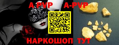 первитин Краснознаменск