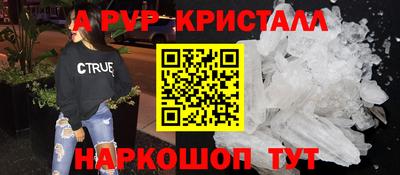 прущая мука Коммунар