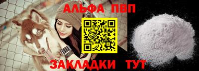 прущая мука Коммунар