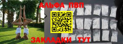 марки nbome Краснодар