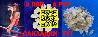 прущая мука Коммунар