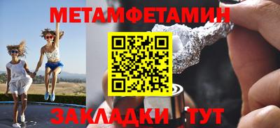 прущие крисы Комсомольск-на-Амуре