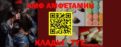 прущая мука Коммунар