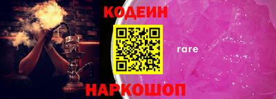 первитин Краснознаменск
