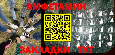 прущие крисы Комсомольск-на-Амуре