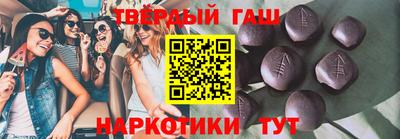 гашик Конаково