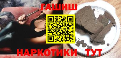 прущие крисы Комсомольск-на-Амуре