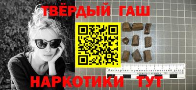 марки nbome Краснодар