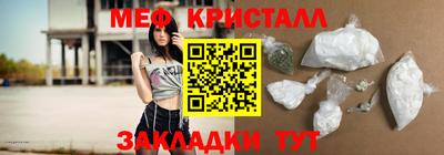 гашик Конаково