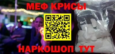 марки nbome Краснодар