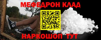 марки nbome Краснодар
