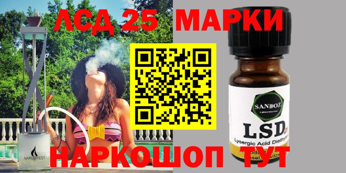 Марки N-bome 1500мкг Калининград