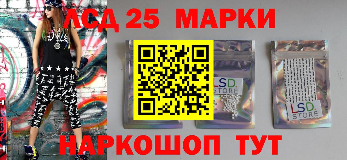 Калининград  Марки N-bome 1,5мг  Марки N-bome 1,5мг  Вход с VPN 