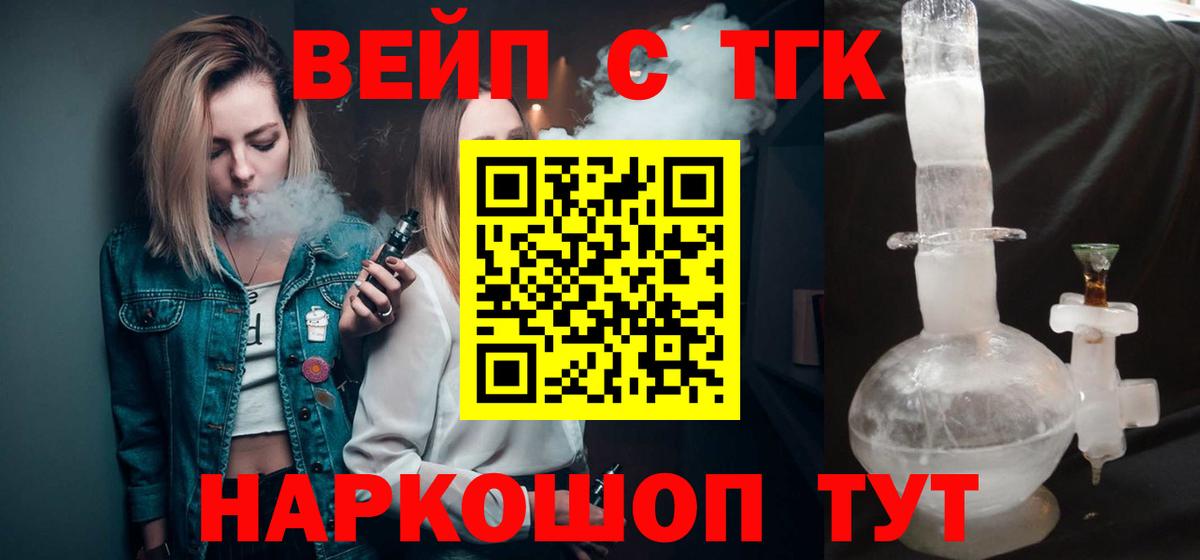 Дистиллят ТГК концентрат Калининград