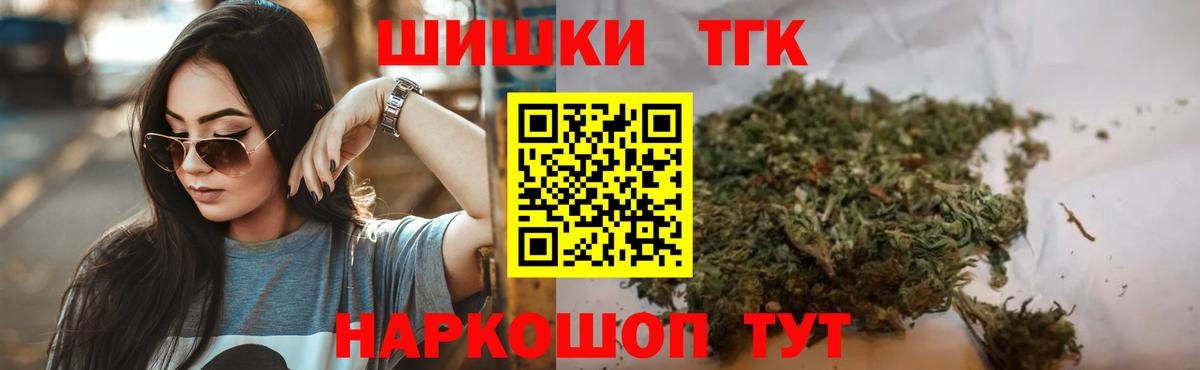 Каннабис Ganja  Канабис сатива  Калининград  Бошки Шишки Bruce Banner  Конопля сатива  Вход с VPN 